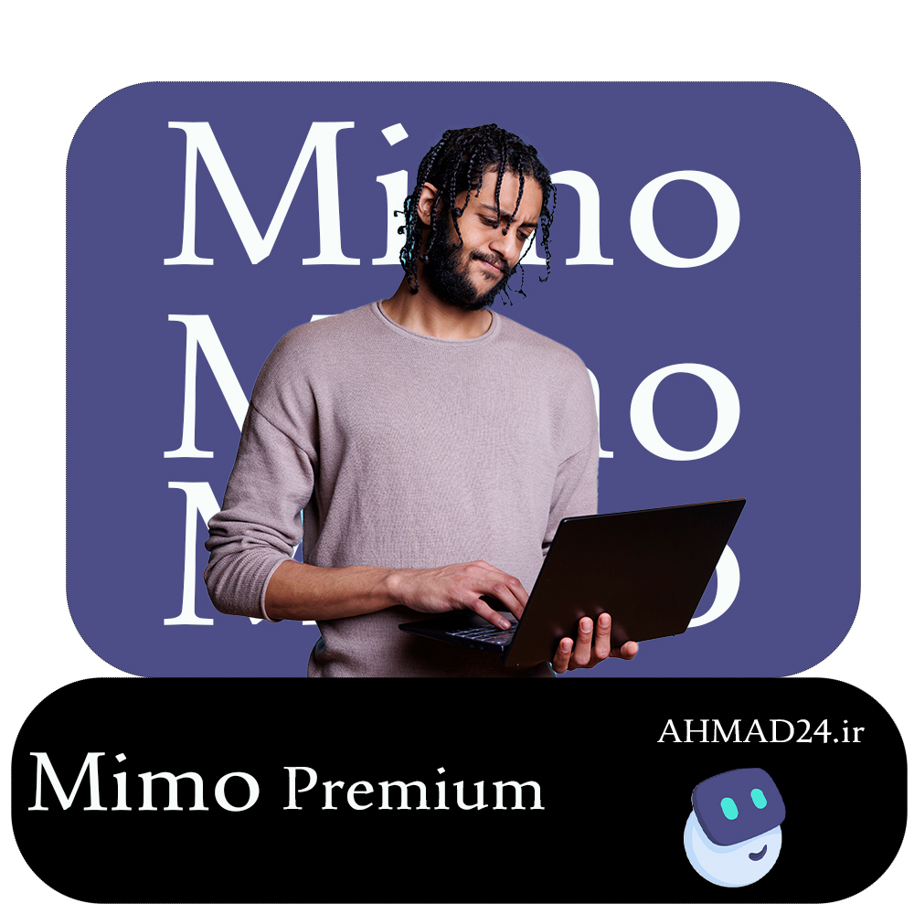 Mimo خرید اشتراک Mimo (میمو) نرم افزار آموزش برنامه نویسی - ahmad24